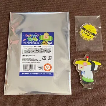 카타마리다마시 아크릴 스탠드 샤리