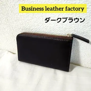 [ 비즈니스 가죽 팩토리 ] 다크 브라운 L자형 지퍼 멀티 지갑 새상품