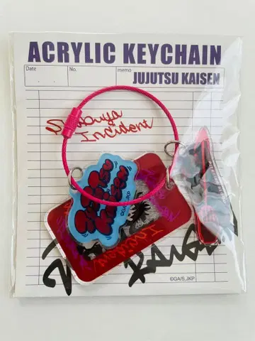 주술회전 비즈니스 아크릴 키링 쵸소우