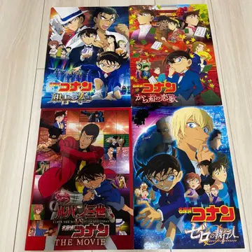 명탐정 코난 영화 팜플렛 4권 세트