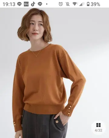 그로브 새상품 소매 버튼 드롭 숄더 니트