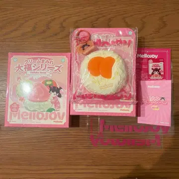 mellojoy 메로조이 대만두 미개봉 1개 귤