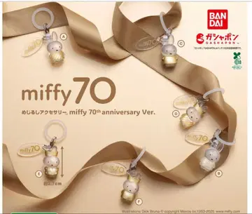 미피 70주년 기념일 (컴플리트)