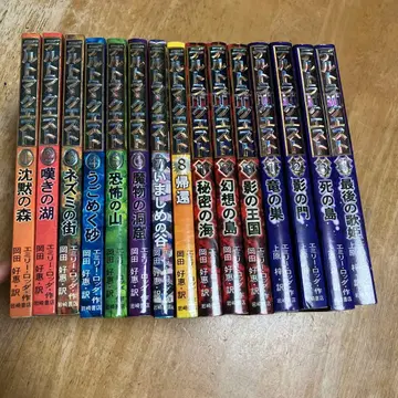 델트라 퀘스트 15권 묶음