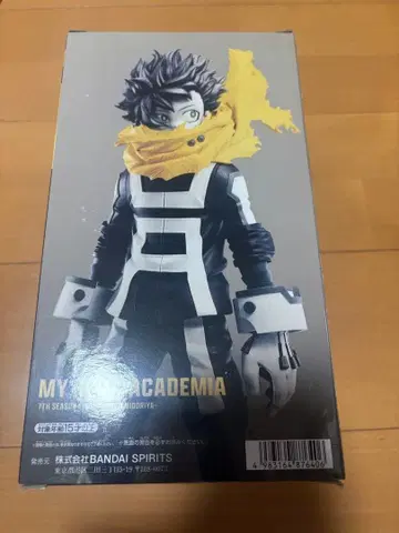 나의 히어로 아카데미아 미도리야 이즈쿠 피규어