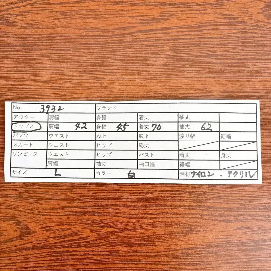 11번째 상품 이미지