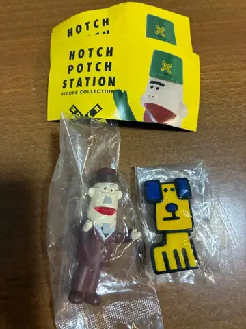 해치 포치 스테이션 피규어 가챠 에티켓 할아버지 트렁크