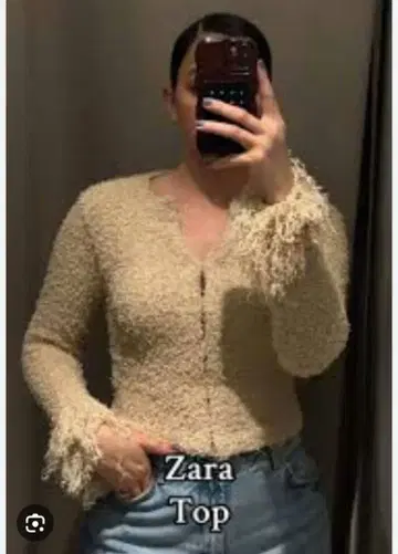 zara 니트 가디건 프린지 L