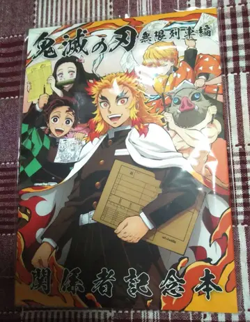 귀멸의 칼날 귀멸제 무한열차편 관계자 기념 도서 캔 배지