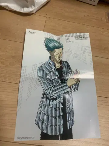 HUNTER x HUNTER 헌터헌터 히소카 포스터