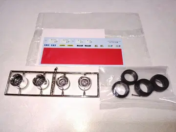 아오시마 그라찬 SSR 포뮬러 메쉬 힙빠리 타이어