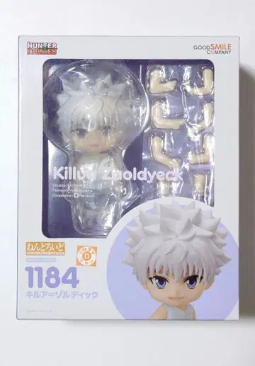 넨도로이드 키루아=조르딕 HUNTER x HUNTER