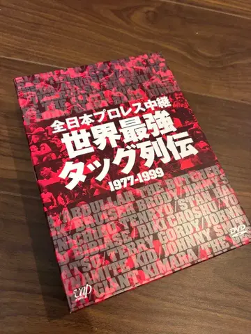 세계 최강 태그 열전