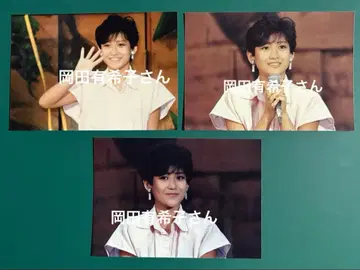 오카다 유키코 씨 사진 3장 세트 8074