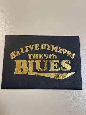 B'z 엽서 새상품급 초레어