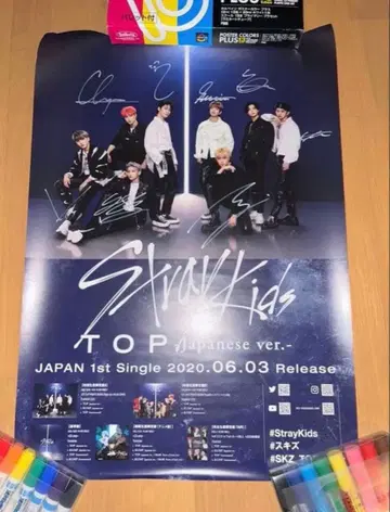 StrayKids 스키즈 멤버 전원 친필 사인 포스터 TOP