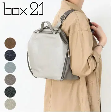 box21 박스21 리브 백팩 실버