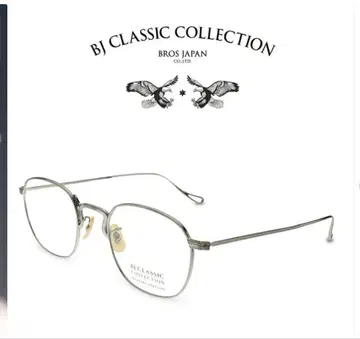 BJ CLASSIC REVIVAL EDITION BJ LR C-7