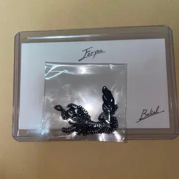 그랑블루 판타지 그랑페스 베리알 목걸이 카드 VR