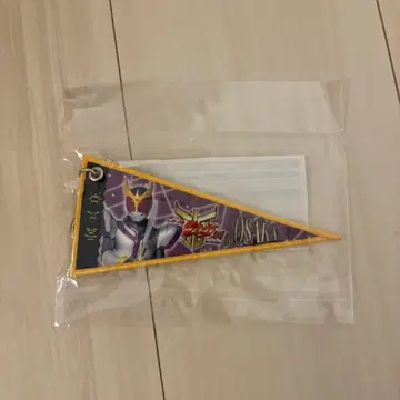[ 오사카 한정 ] 초 쿠우가전 페넌트 키링