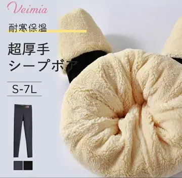 VEIMIA 속기모 레깅스
