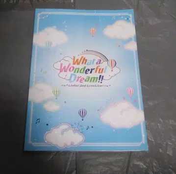 러브 라이브! 슈퍼스타 Liella! 2nd 팜플렛