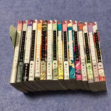 프로미스 신데렐라. 전 16권 세트