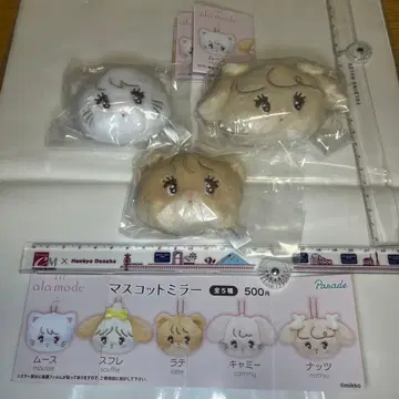 가챠의 리루아라 모드 마스코트 거울 3종 세트입니다.