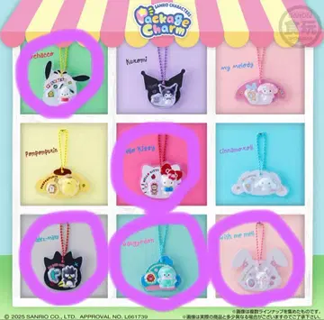 산리오 패키지 참 5세트