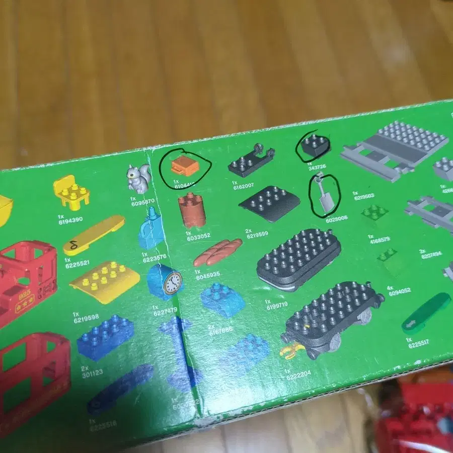 6번째 상품 이미지