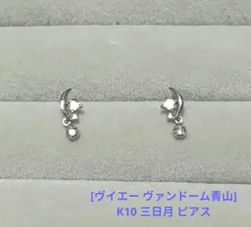 비에 반돔 아오야마 K10 초승달 귀걸이