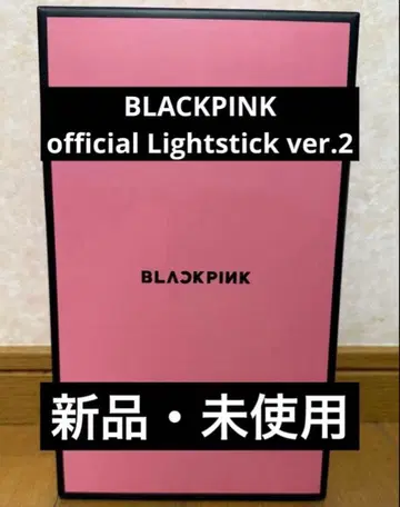 BLACKPINK official Lightstick ver.2