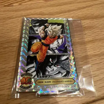 드래곤볼 제일복권 40주년 F상 시크릿