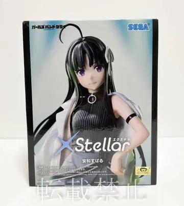 걸즈 밴드 클라이 XStellar 안와 스바루