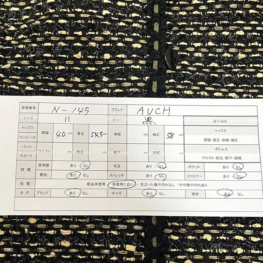 10번째 상품 이미지