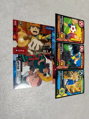 이나즈마 일레븐 카드