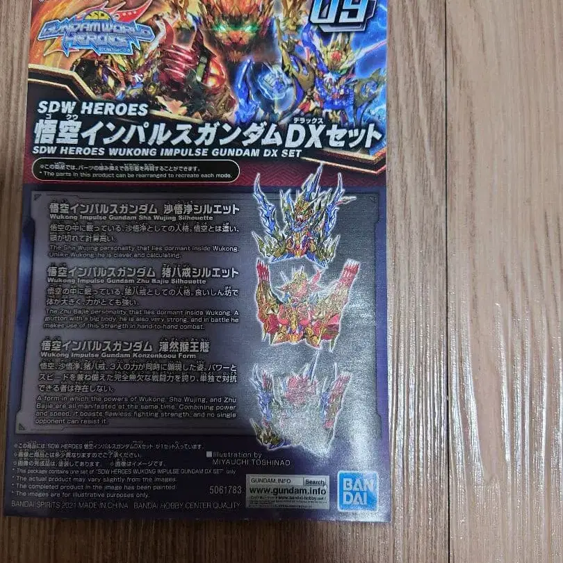 3번째 상품 이미지