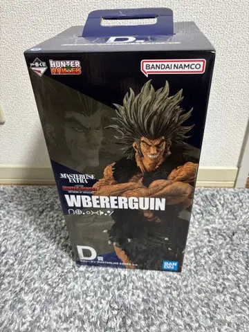 HUNTER x HUNTER 제일복권 우보긴