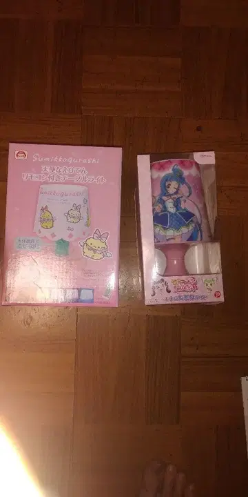 산리오 친구들과 프리큐어 라이트