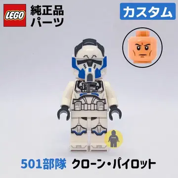 레고 스타 워즈 커스텀 501부대 클론 파이롯트 1체 새상품