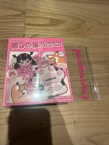 멜로조이 mellojoy 고양이 손톱 미개봉