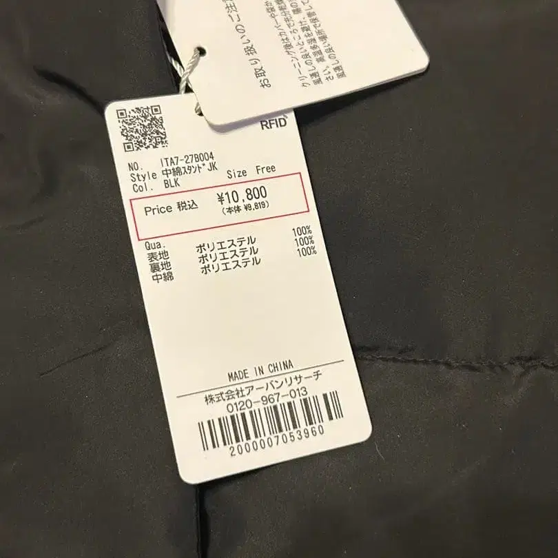 6번째 상품 이미지