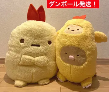 스미코구라시 에비후라이돈 새우튀김 꼬리 봉제 인형 XL 프리미엄