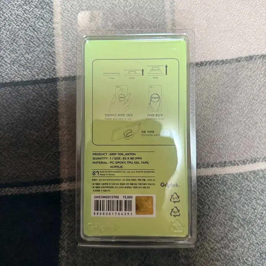 2번째 상품 이미지