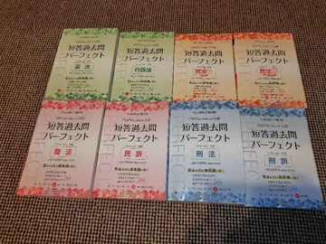 단답 과거문 퍼펙트 1~8권 세트