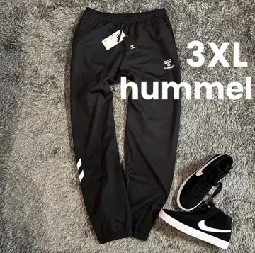 새상품 험멜 3XL 트레이닝 멀티 팬츠 테이퍼드 팬츠