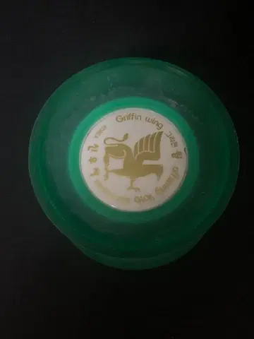 신우 그리핀 윙