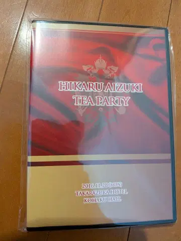 다카라즈카 아이즈키 히카루 다회 DVD [쌍두의 독수리]