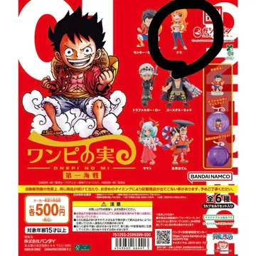 원피 실 제1해전 나미 원피스 피규어 캡슐 포함