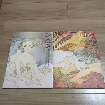 시미즈 레이코 화집 2권 세트 아리아 왈츠